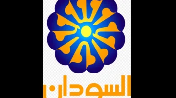 تحديث التردد الجديد.. ضبط قناة السودان على قمر نايل سات بأقوى إشارة للمشاهدة